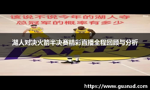 球王会官方网站